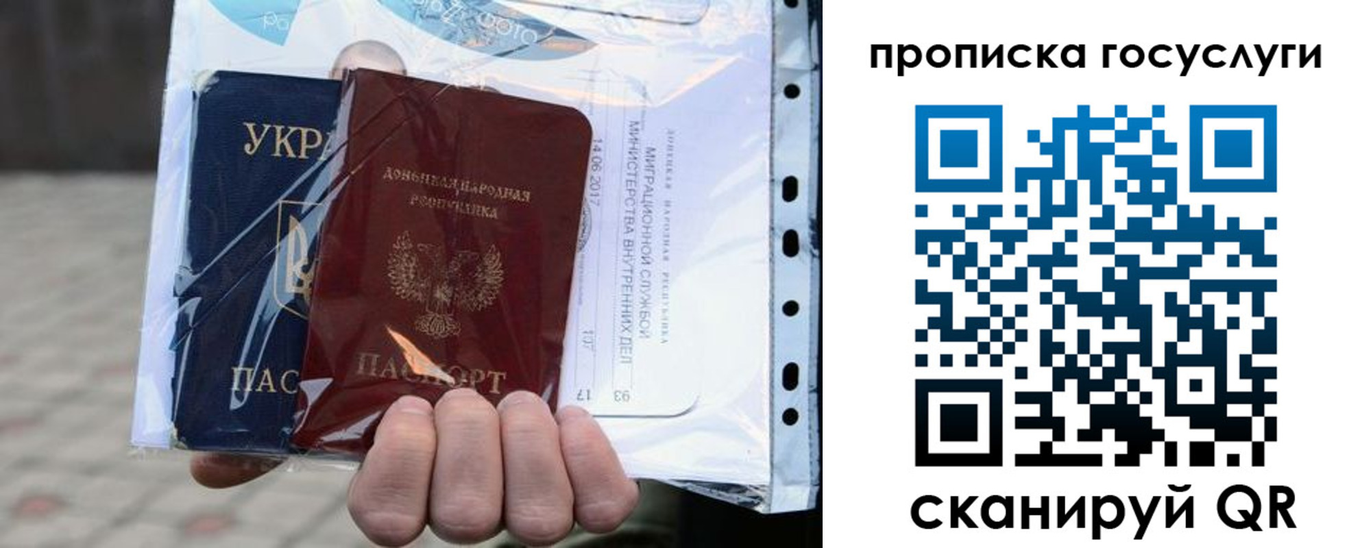 прописка для кредита в Зуевке